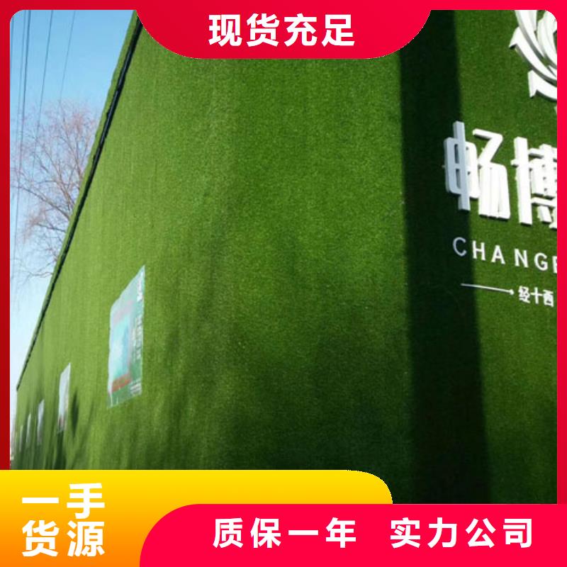 草坪围挡围挡草坪质检严格放心品质