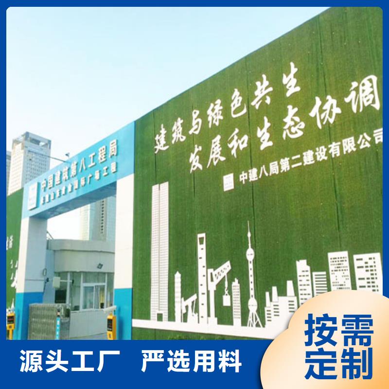 草坪围挡_人工草坪围挡好品质用的放心