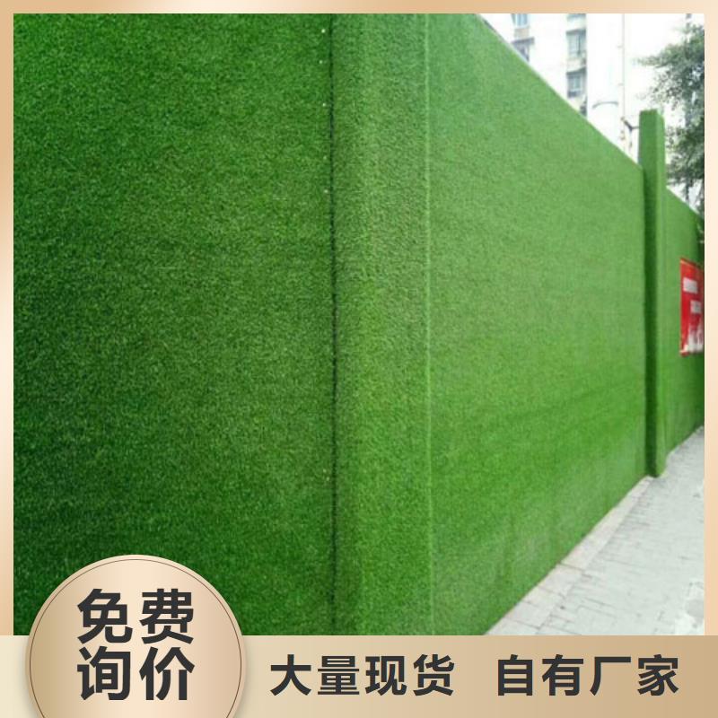 草坪围挡出厂严格质检