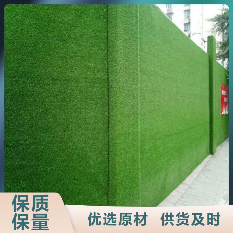 草坪围挡围挡草坪值得买