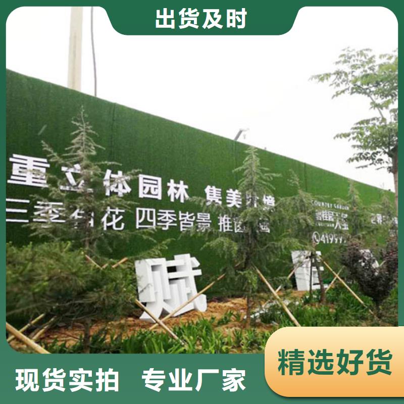草坪围挡,假草皮围挡打造行业品质