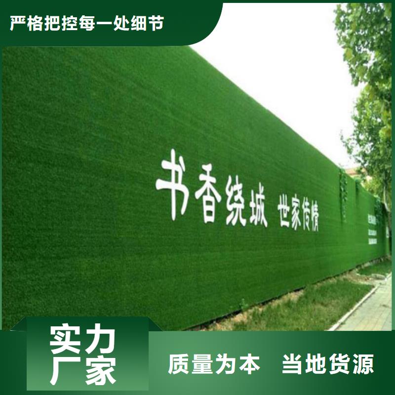 人工草坪围挡视频-广西省桂林市博翔远人工草坪围挡可服务区域全州|永福|百色|崇左|防城港|河池等