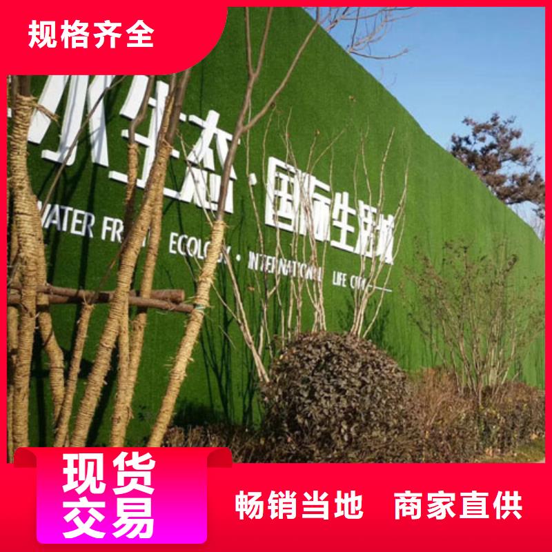 草坪围挡围挡草坪值得买