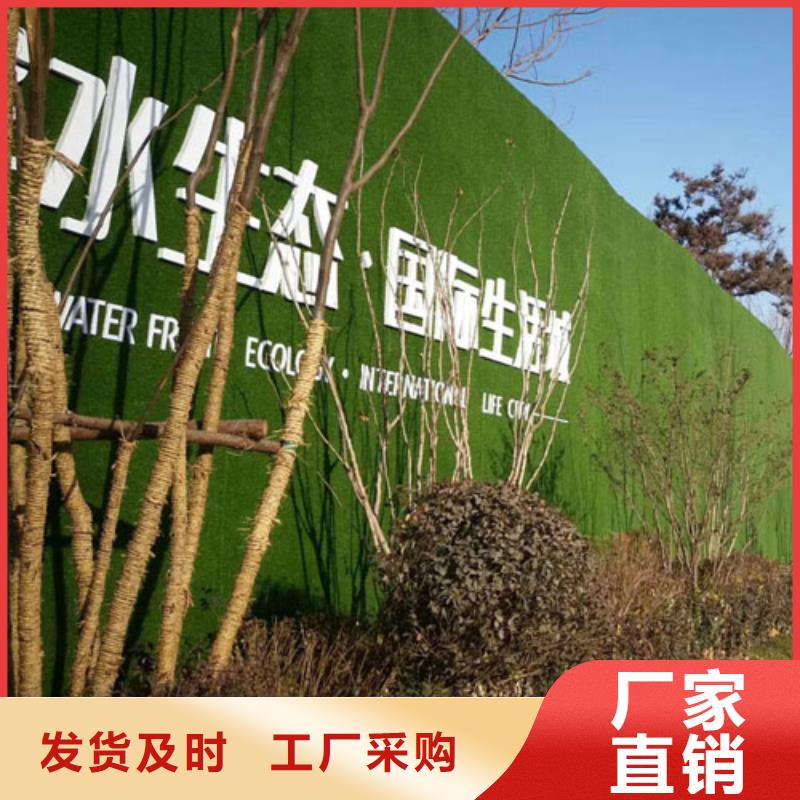草坪围挡_工地人造草坪围挡实体厂家大量现货