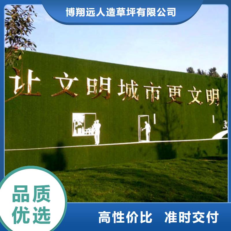 草坪围挡假草皮围挡经验丰富品质可靠
