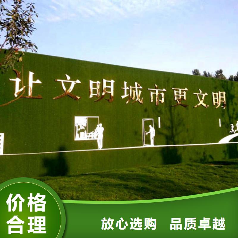 草坪围挡围挡草坪值得买