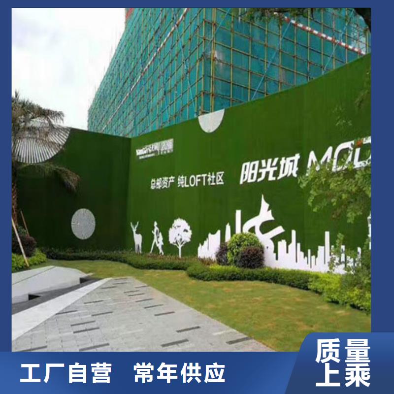草坪围挡假草皮围挡精选货源