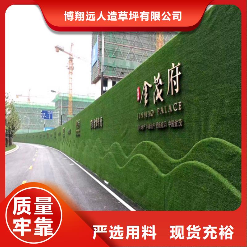 草坪围挡围挡草坪定制速度快工期短