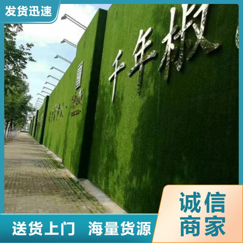 人工草坪围挡视频-广西省桂林市博翔远人工草坪围挡可服务区域全州|永福|百色|崇左|防城港|河池等