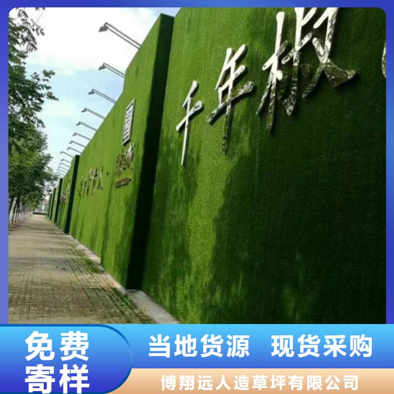 【草坪围挡】人工草坪围挡源头厂商