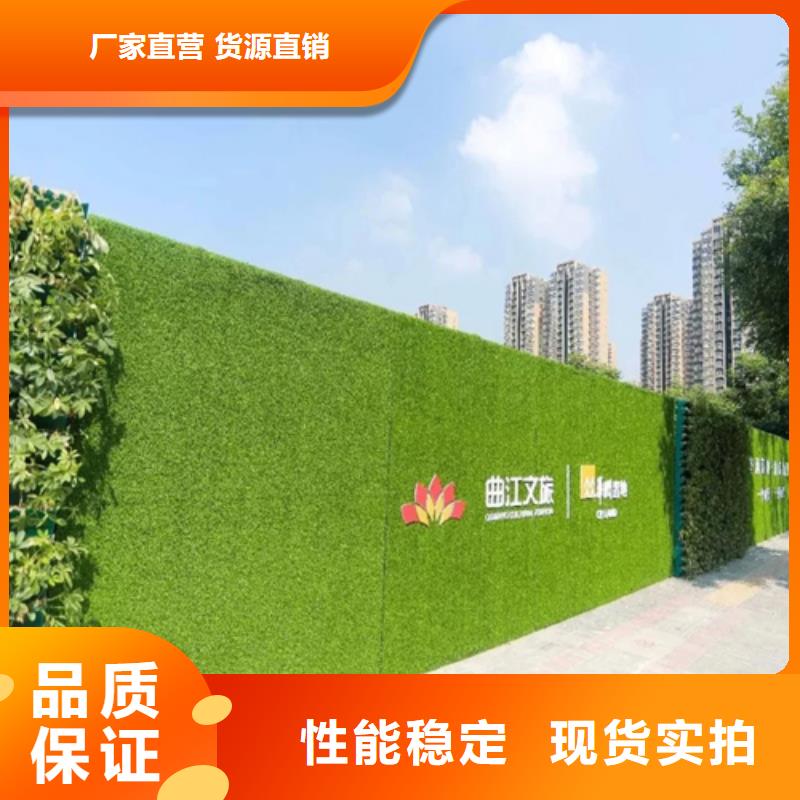 草坪围挡围挡草坪快捷物流