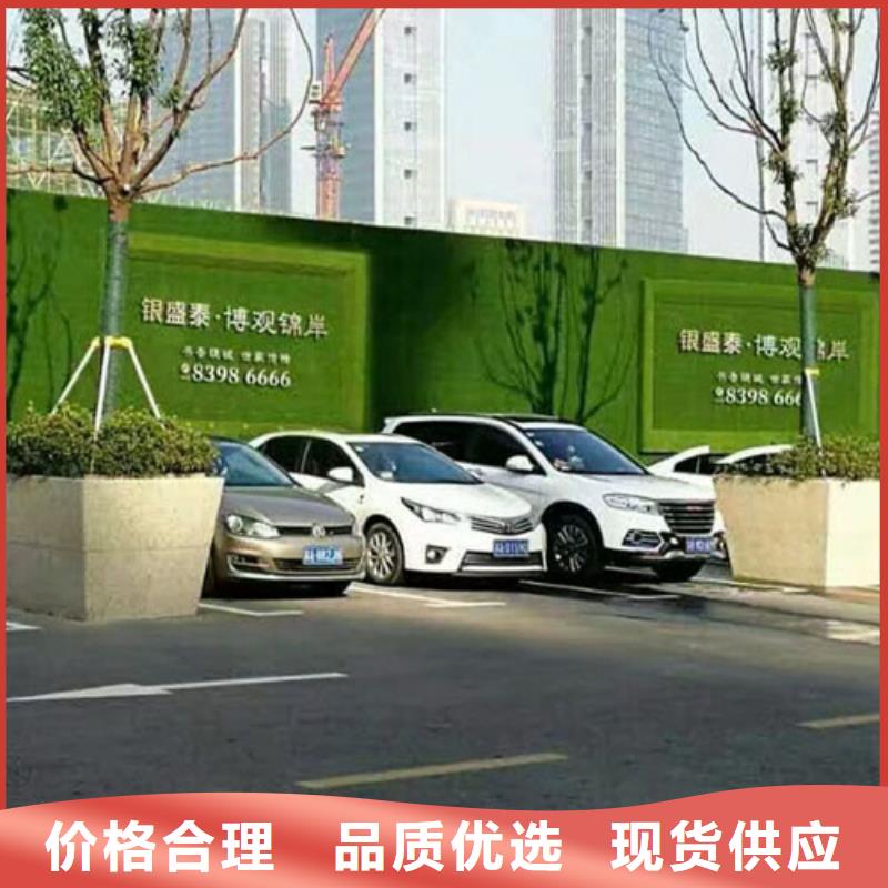 草坪围挡围挡草坪定制速度快工期短