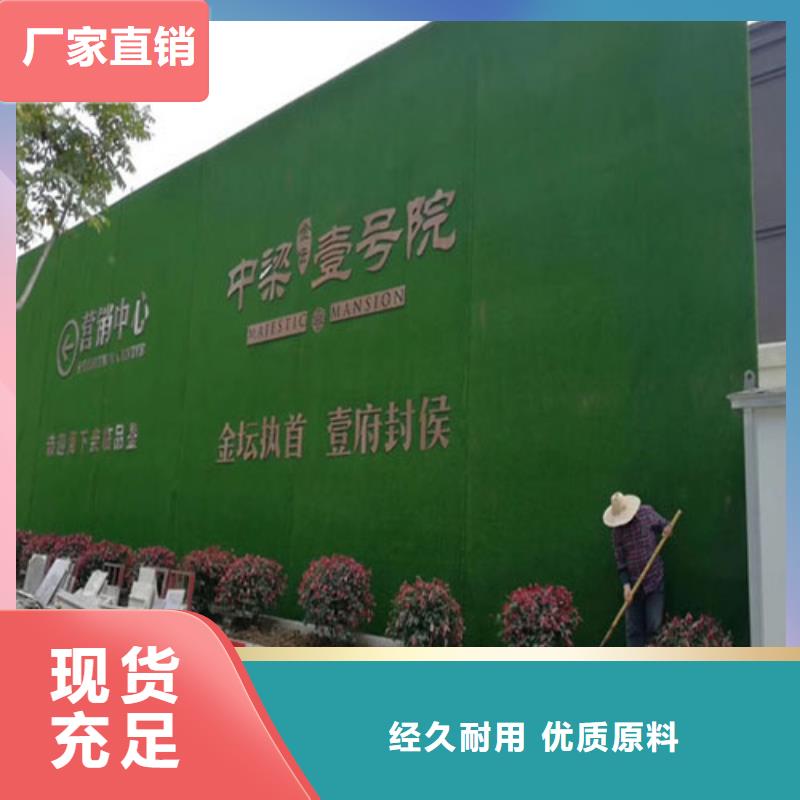 人工草坪围挡-视频-润州|扬中|苏州|常州|盐城|淮安|徐州|扬州人工草坪围挡制造生产销售-博翔远人造草坪(镇江市分公司)