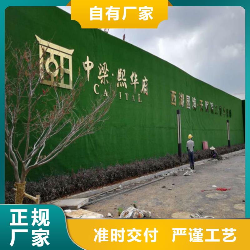 草坪围挡人造草坪围挡源头工厂量大优惠