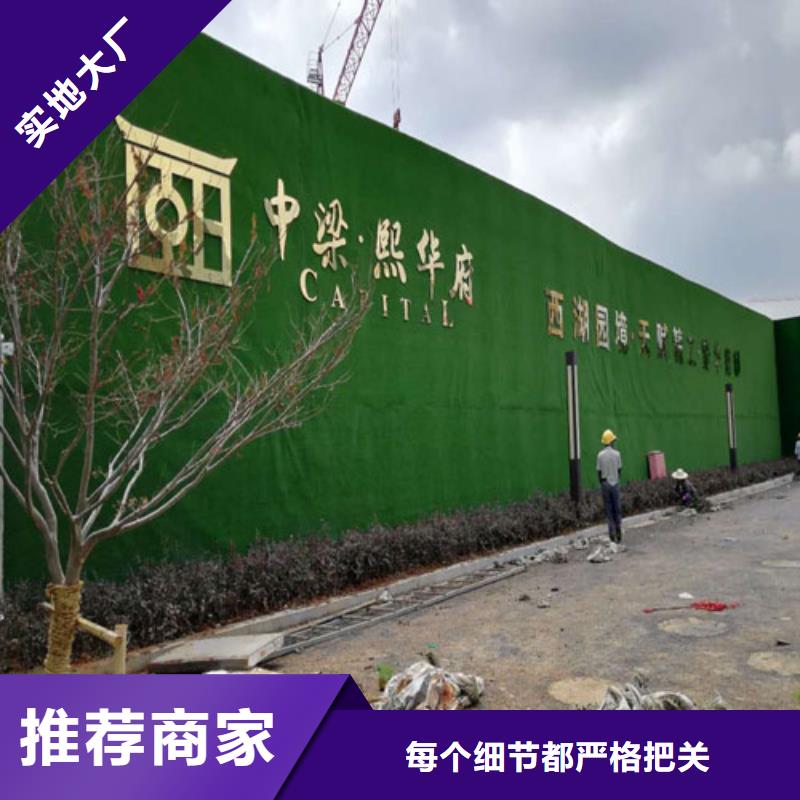 草坪围挡围挡草坪质检严格放心品质