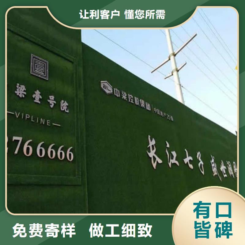 草坪围挡_围挡草坪生产经验丰富