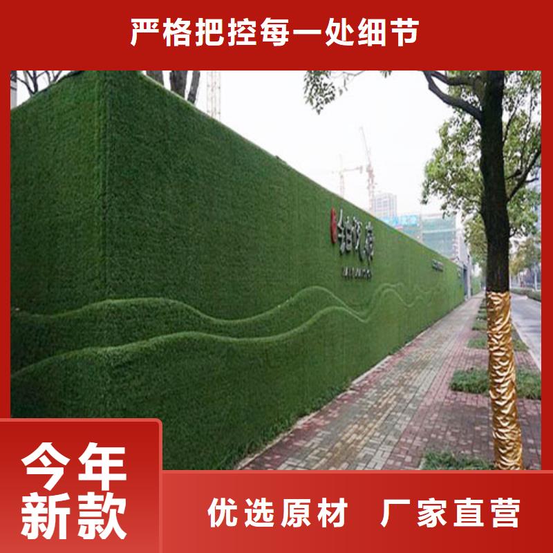 草坪围挡出厂严格质检