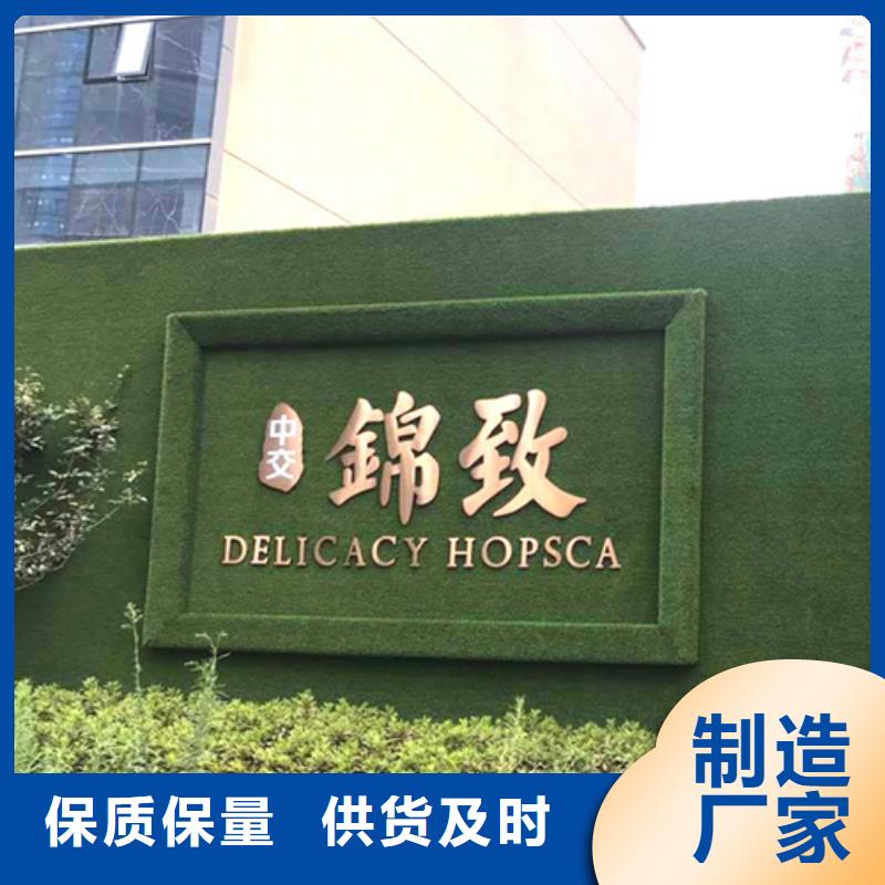 草坪围挡_人工草坪围挡好品质用的放心