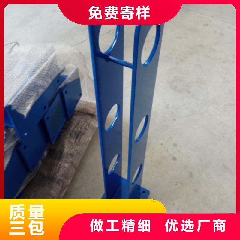 【不锈钢复合管】镀锌喷塑防撞栏用心制作