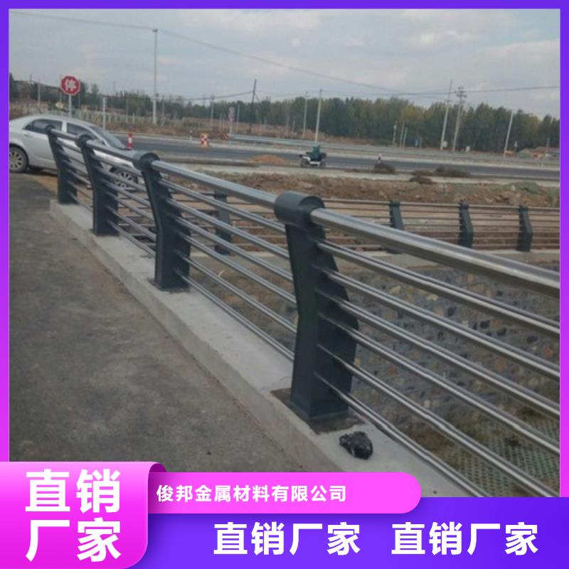 不锈钢复合管【人行道栏杆】实时报价