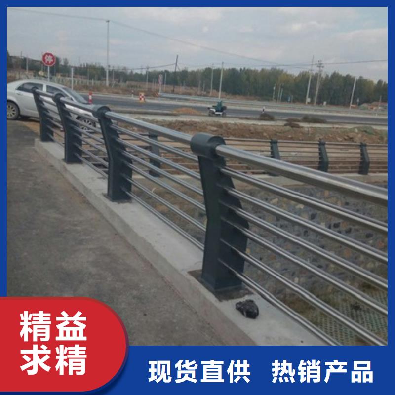 【不锈钢复合管】镀锌喷塑防撞栏用心制作