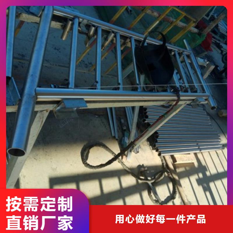 【不锈钢复合管】镀锌喷塑防撞栏用心制作