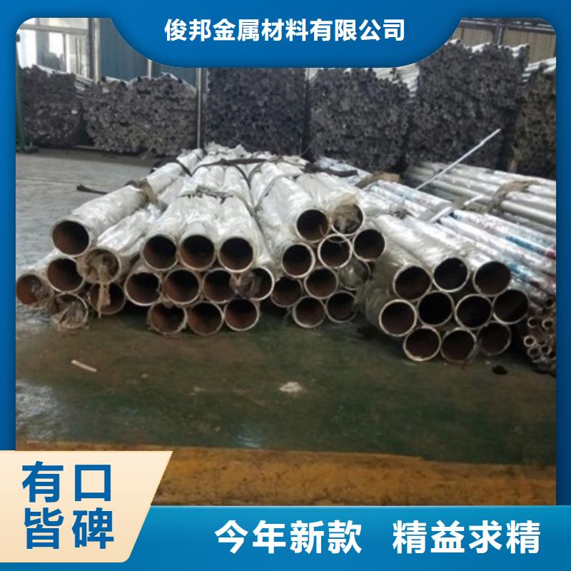 【不锈钢复合管】镀锌喷塑防撞栏用心制作