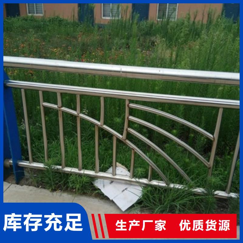 【不锈钢复合管】镀锌喷塑防撞栏用心制作