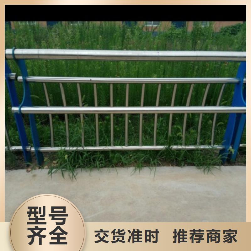 不锈钢复合管【人行道栏杆】实时报价