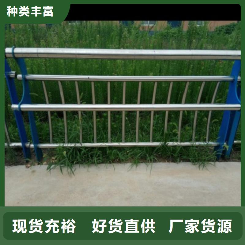 不锈钢复合管-河道防撞栏杆每个细节都严格把关