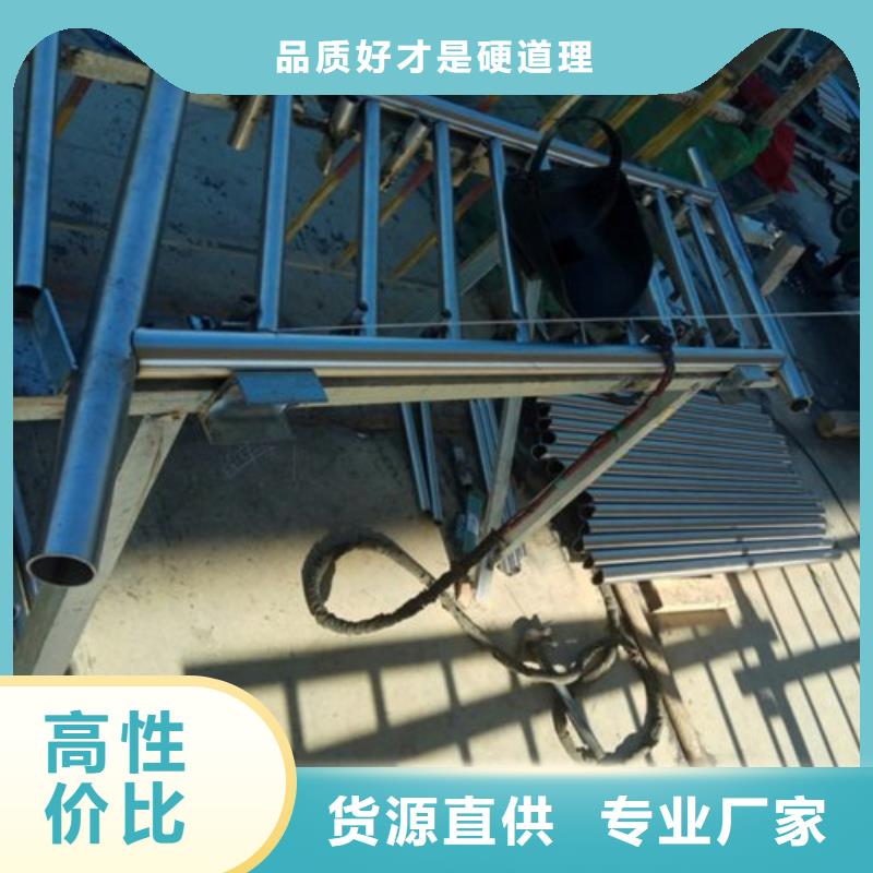 不锈钢复合管护栏不锈钢复合管护栏精工细作品质优良