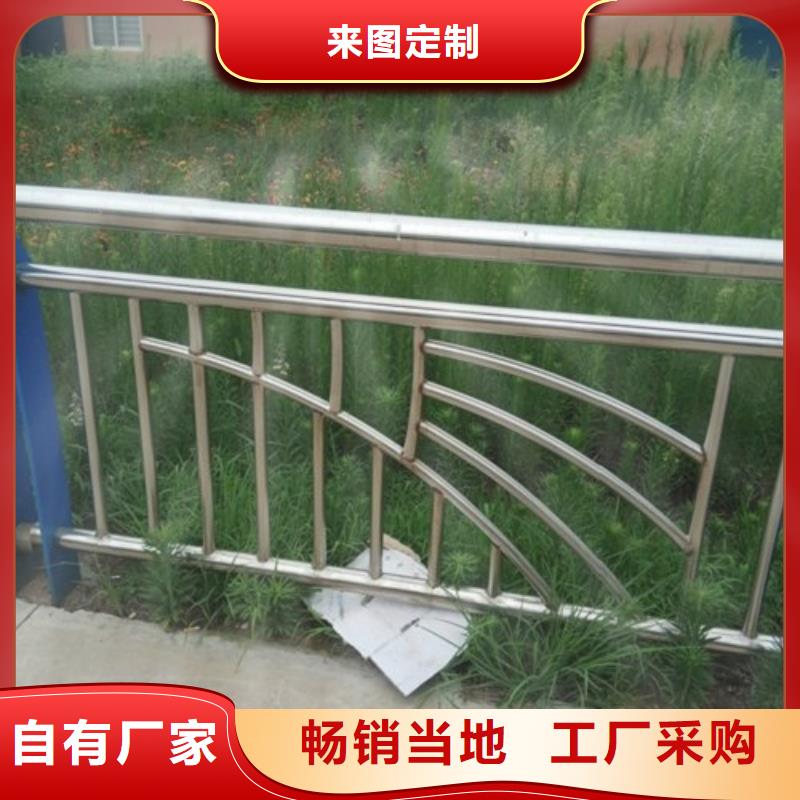 不锈钢复合管护栏_不锈钢桥梁栏杆为您提供一站式采购服务