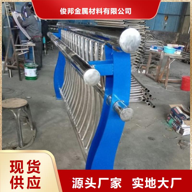 不锈钢护栏,防护栏精品优选