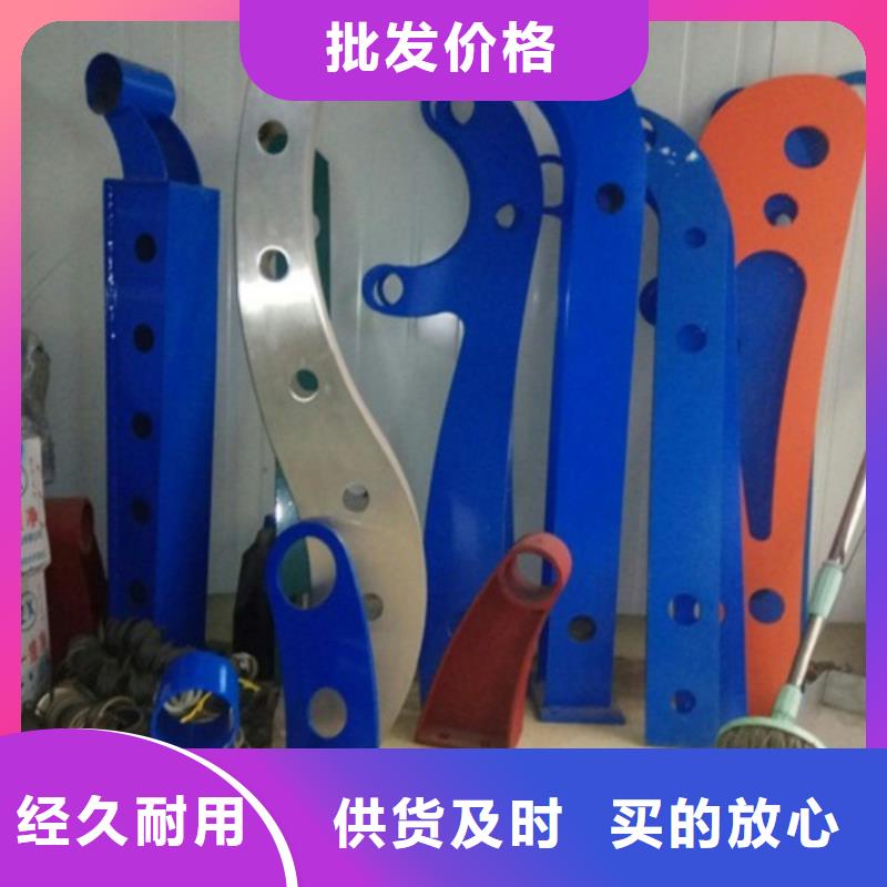 【不锈钢护栏】道路隔离栏交货准时