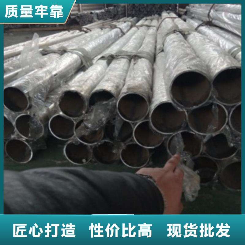 【不锈钢景观护栏杆201不锈钢复合管真正让利给买家】