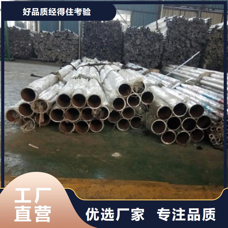 不锈钢景观护栏杆【防撞桥梁护栏】产品参数