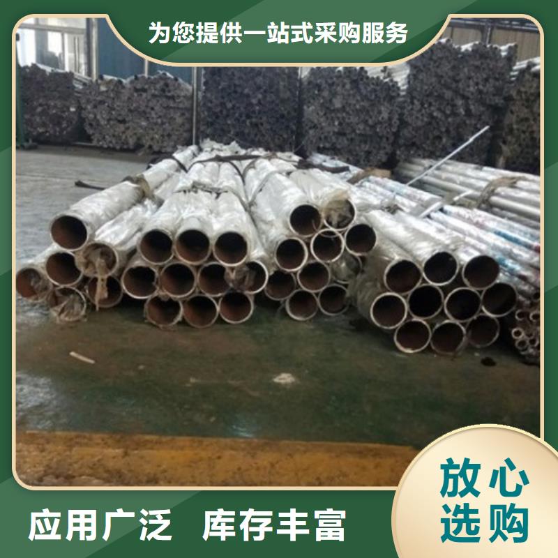 不锈钢景观护栏杆q235b波形护栏板精品选购