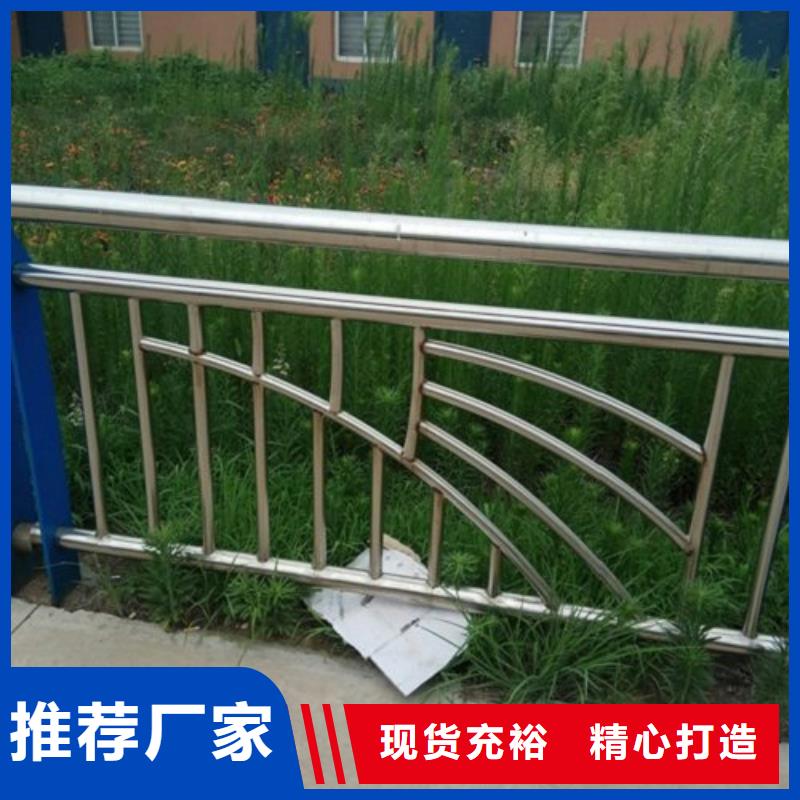 不锈钢景观护栏杆q235b波形护栏板精品选购