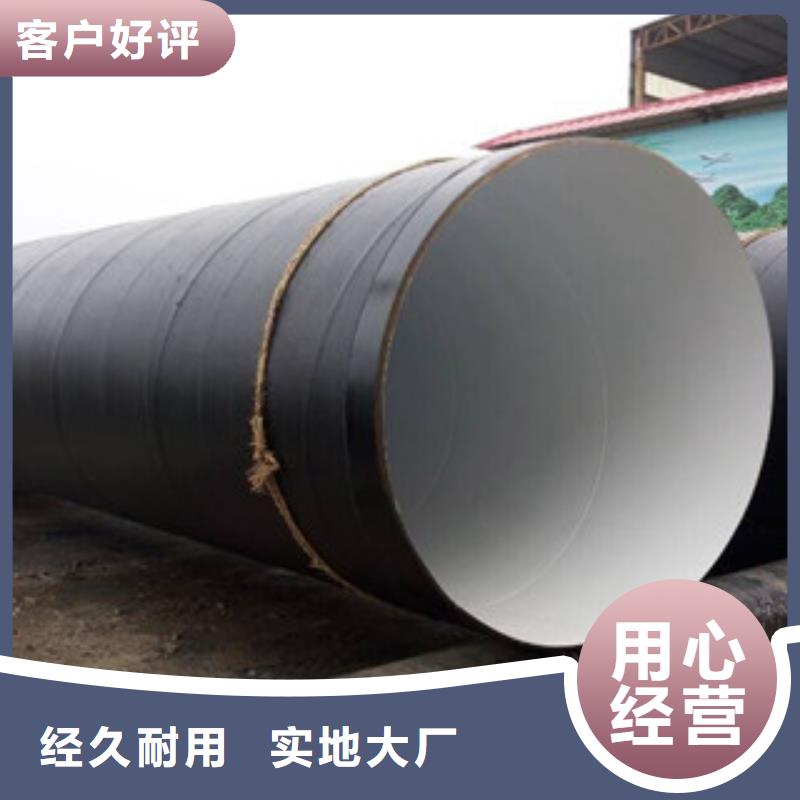 环氧煤沥青防腐钢管饮水内壁IPN8710防腐钢管满足客户所需