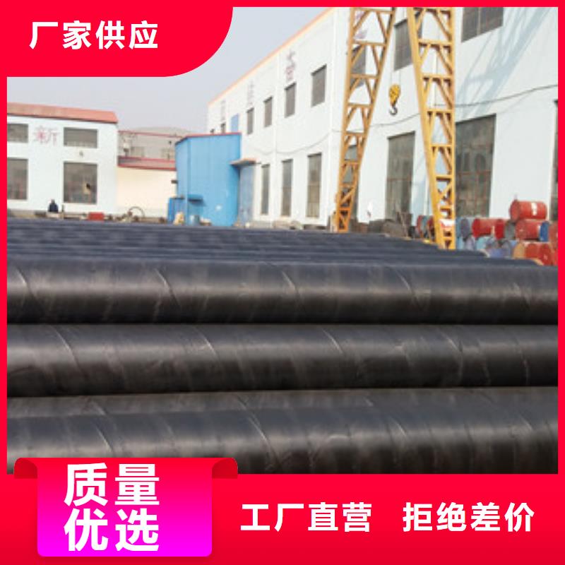 涂塑复合钢管-视频-涂塑复合钢管_黑龙江省大兴安岭市市场覆盖塔河|漠河|牡丹江|黑河|大庆|齐齐哈尔等
