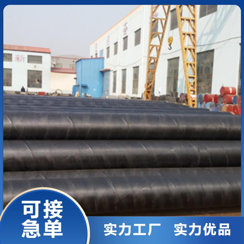 环氧煤沥青防腐钢管-涂塑复合钢管加工定制