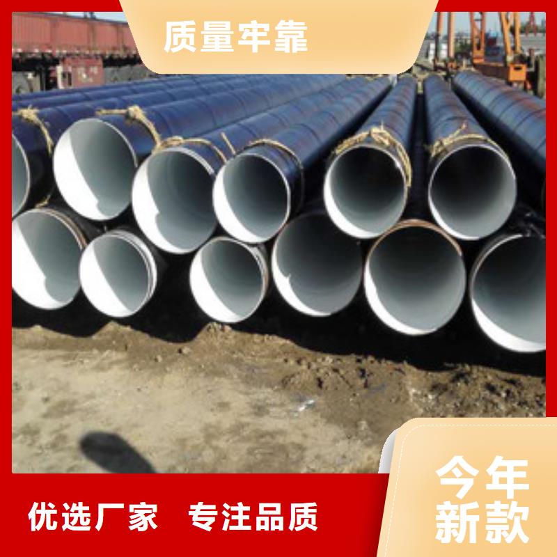 环氧煤沥青防腐钢管-涂塑复合钢管加工定制