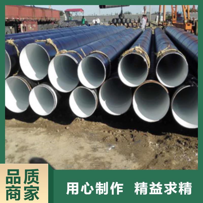 环氧煤沥青防腐钢管3PE防腐钢管值得信赖