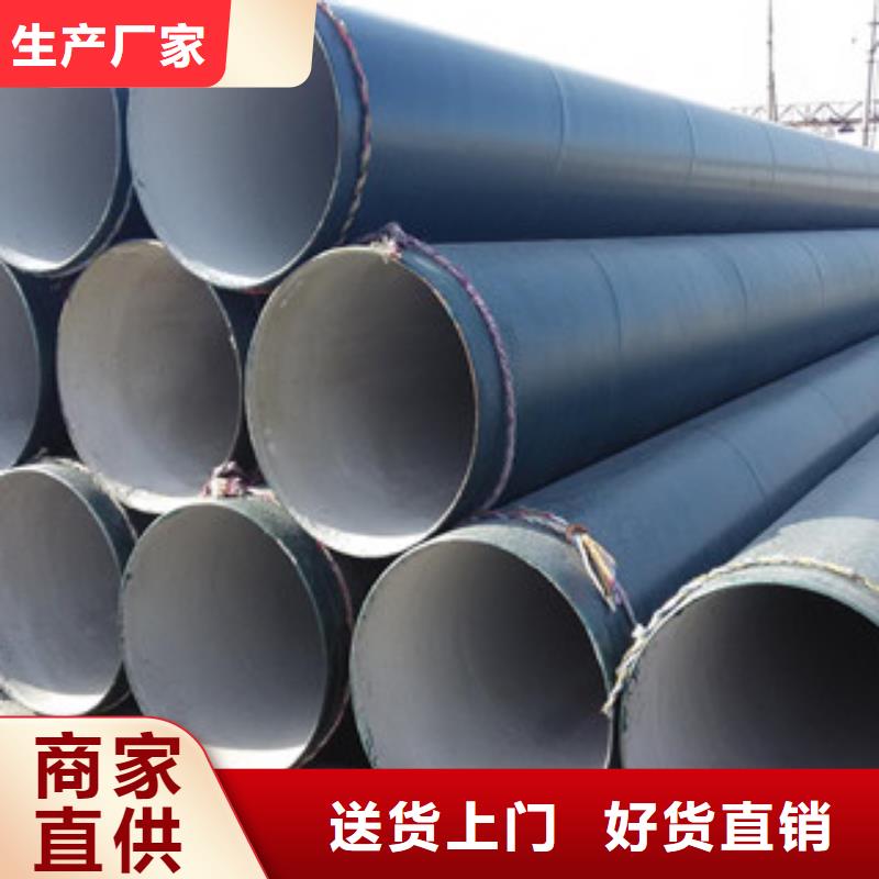 环氧煤沥青防腐钢管,钢套钢蒸汽保温管品质卓越