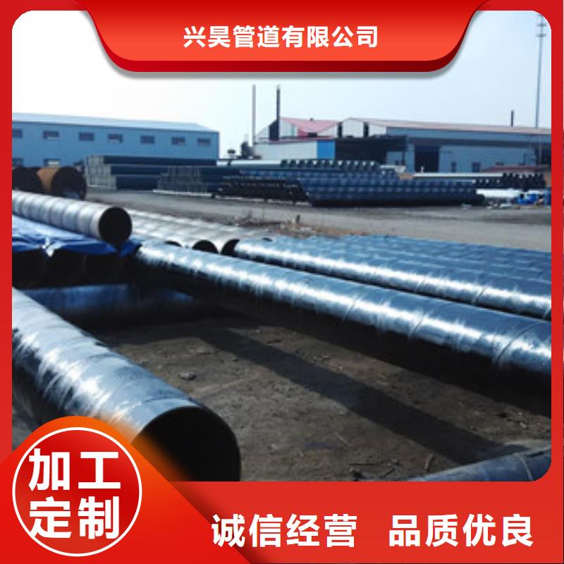 涂塑复合钢管-视频-榕城|揭西|中山|云浮|韶关|潮州|珠海|汕头|河源兴昊涂塑复合钢管_ 兴昊管道(揭阳市分公司)