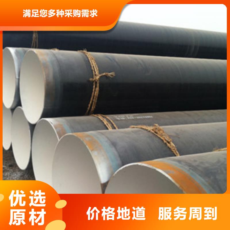 环氧煤沥青防腐钢管专业生产设备