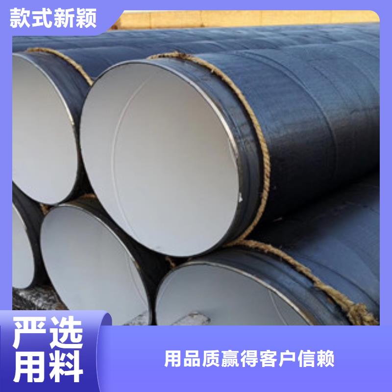环氧煤沥青防腐钢管涂塑复合钢管支持大批量采购