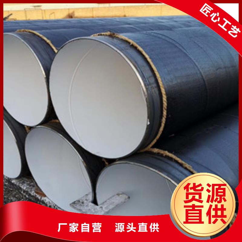 涂塑复合钢管-视频-江西省涂塑复合钢管-【同城】 【附近】可服务区域上饶|抚州|南昌|景德镇|宜春|萍乡