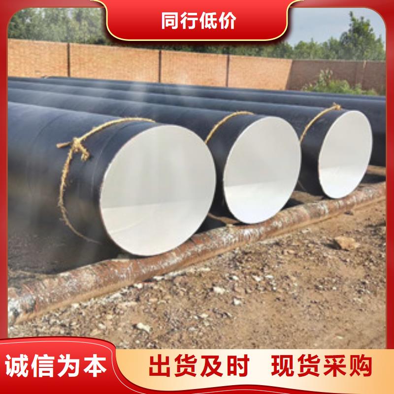 环氧煤沥青防腐钢管专业生产设备