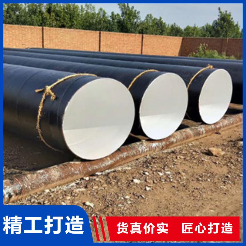 环氧煤沥青防腐钢管,钢套钢蒸汽保温管品质卓越